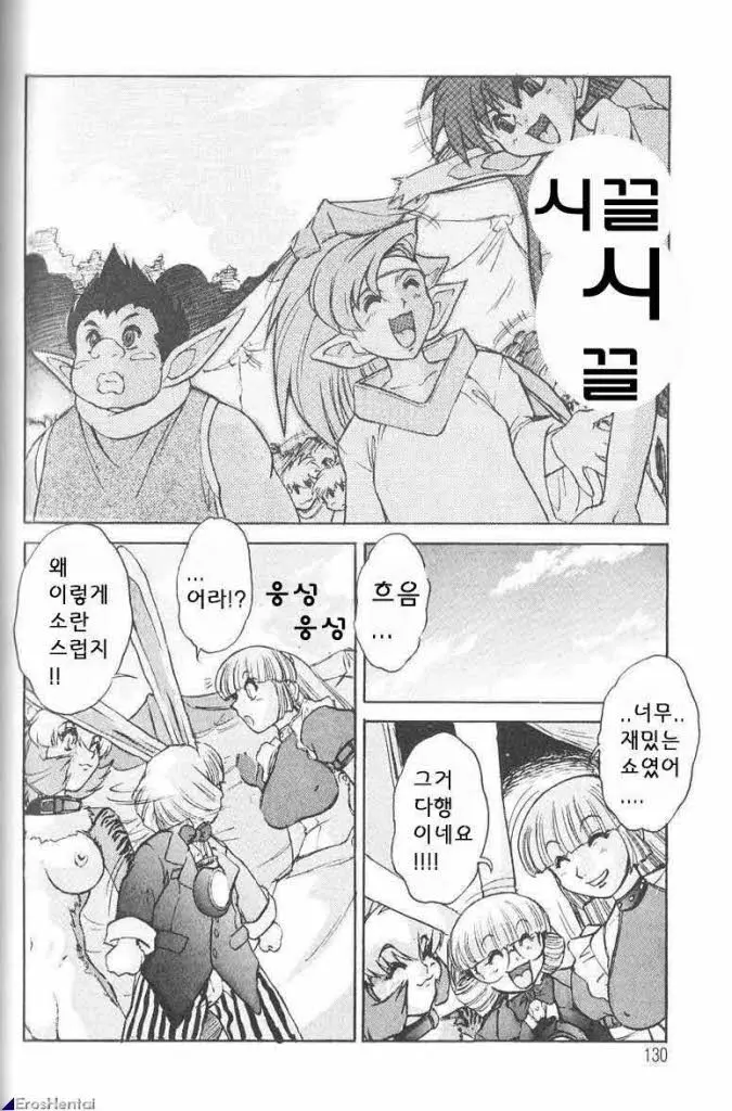웹툰 이미지 127