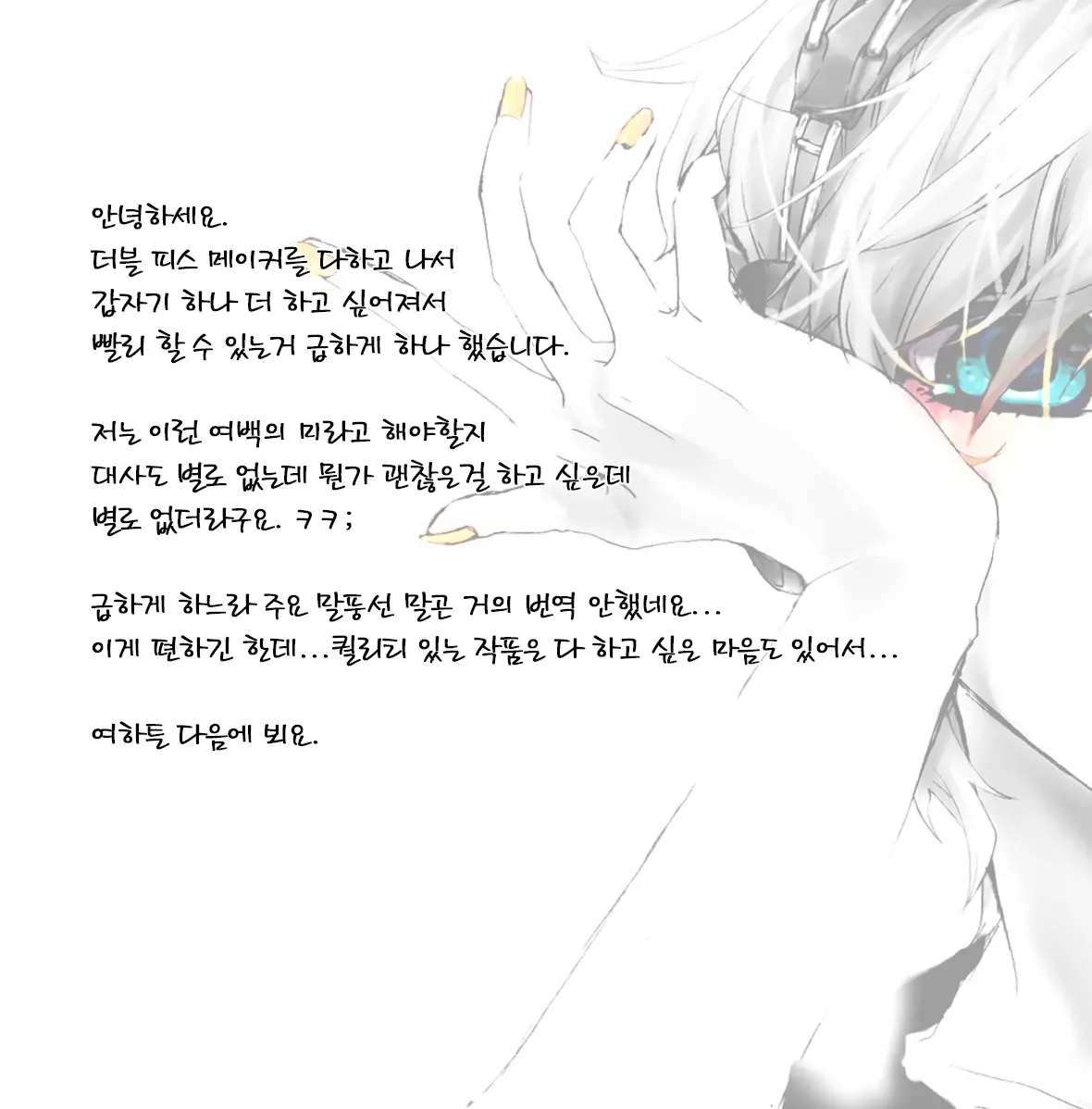 웹툰 이미지 20