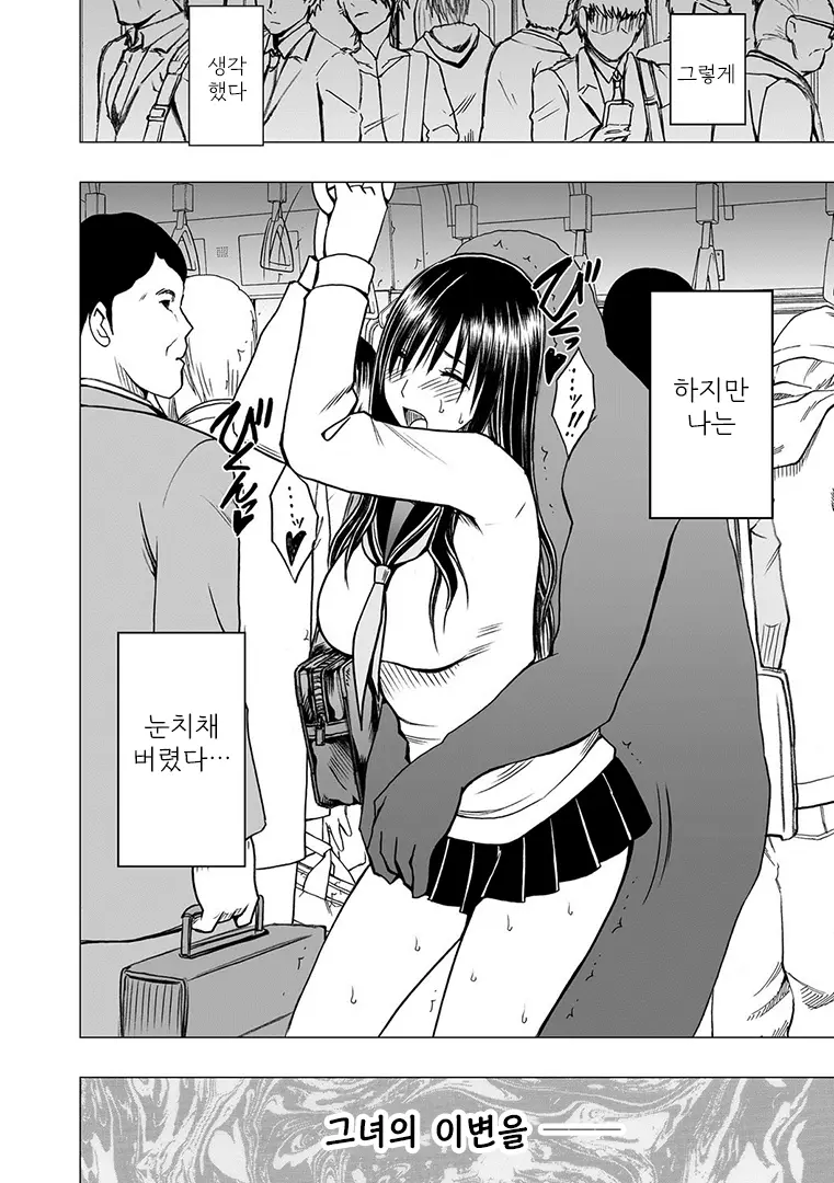 웹툰 이미지 8