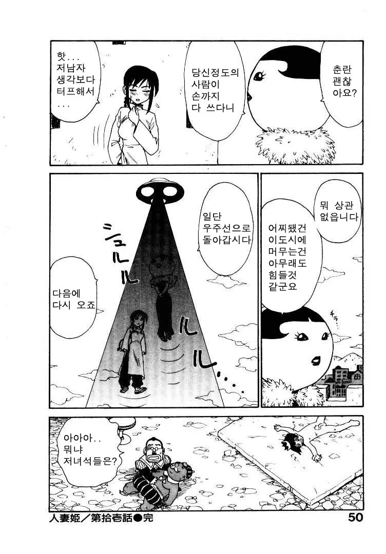 웹툰 이미지 57