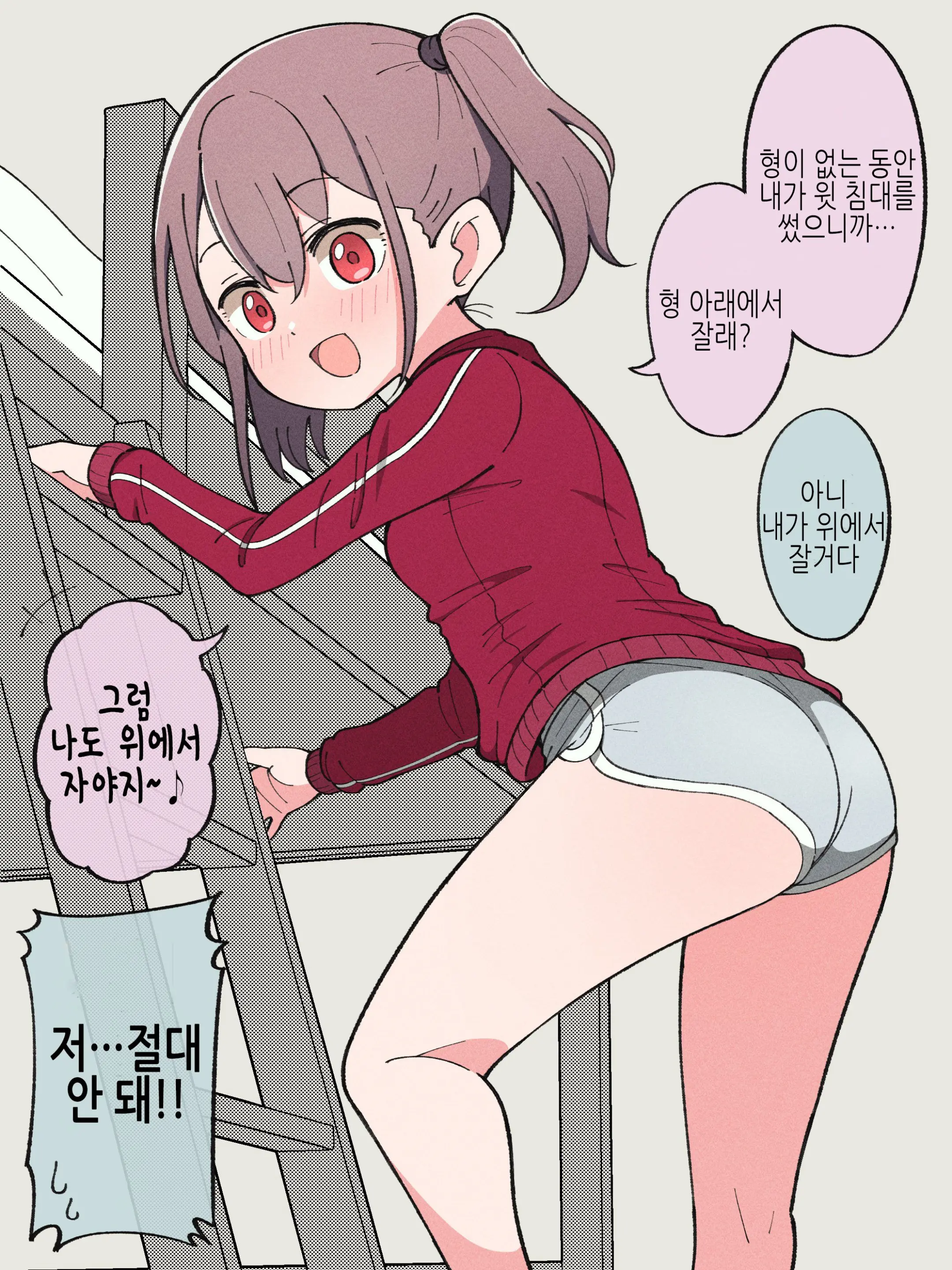 웹툰 이미지 44
