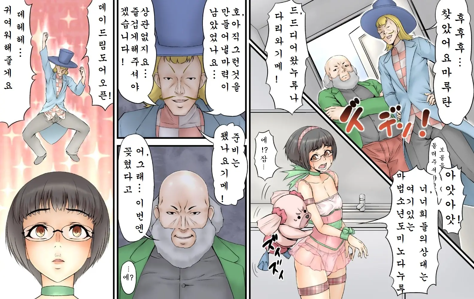 웹툰 이미지 5
