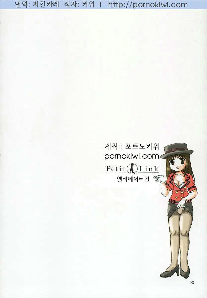 웹툰 이미지 48