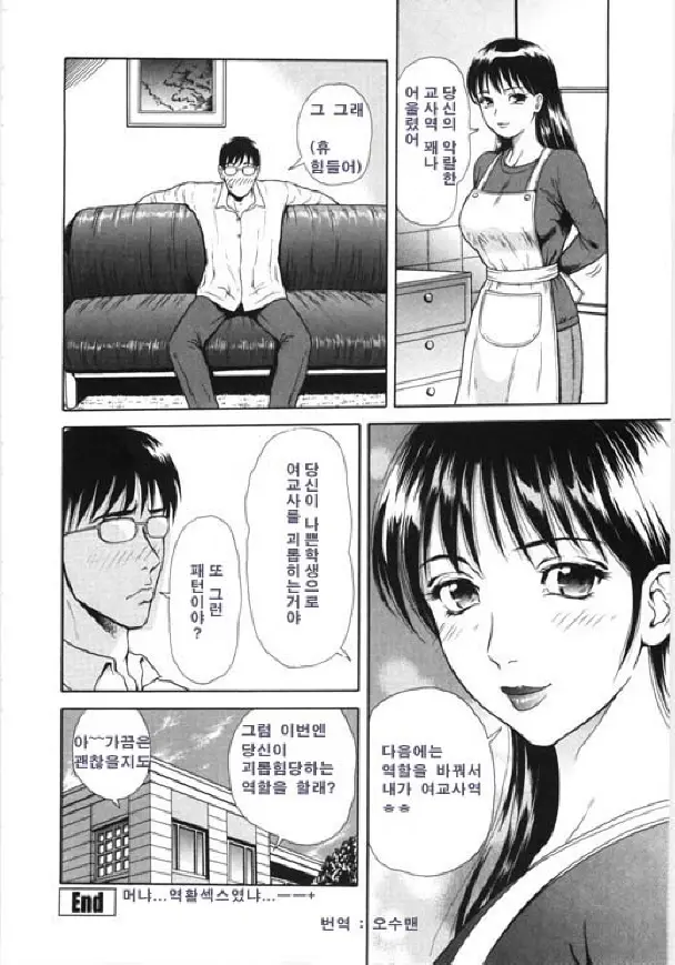 웹툰 이미지 127