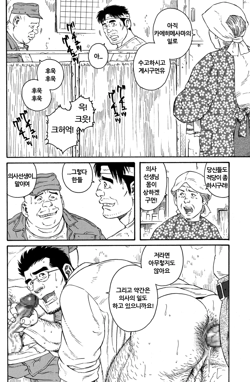 웹툰 이미지 40