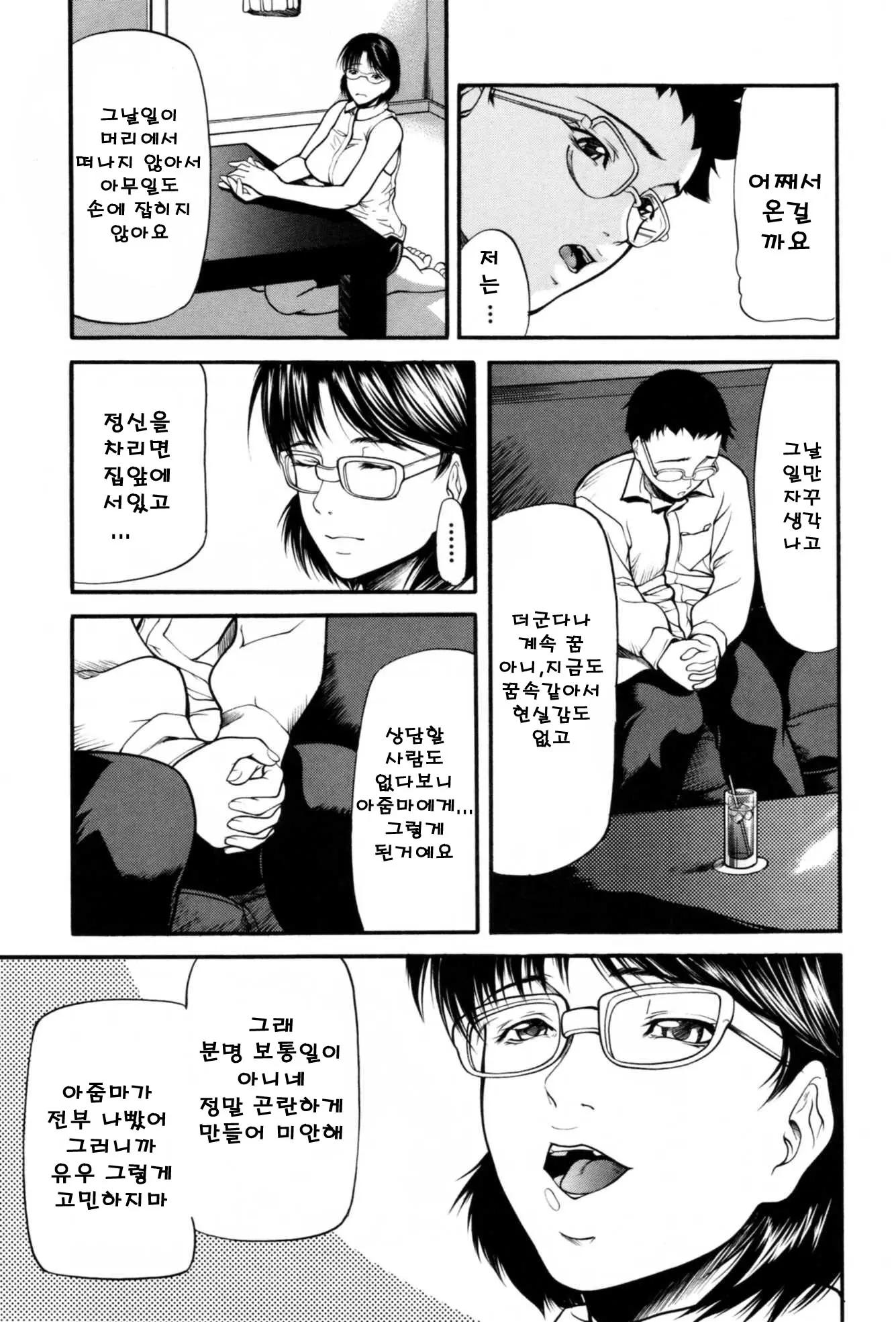 웹툰 이미지 34