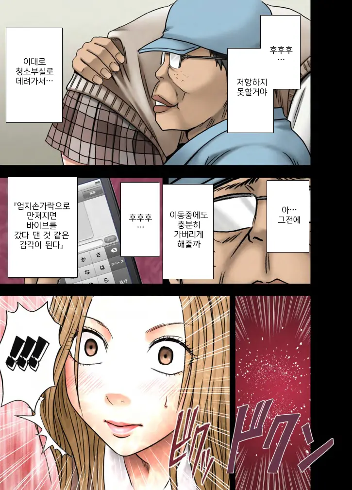 웹툰 이미지 22