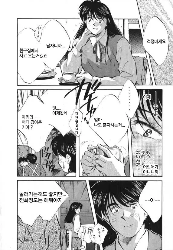 웹툰 이미지 87