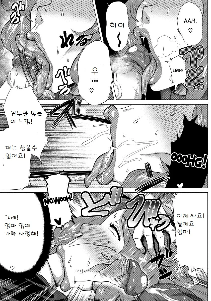 웹툰 이미지 6