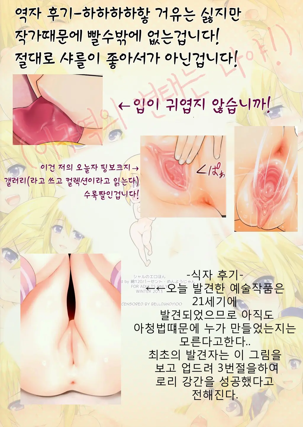 웹툰 이미지 15