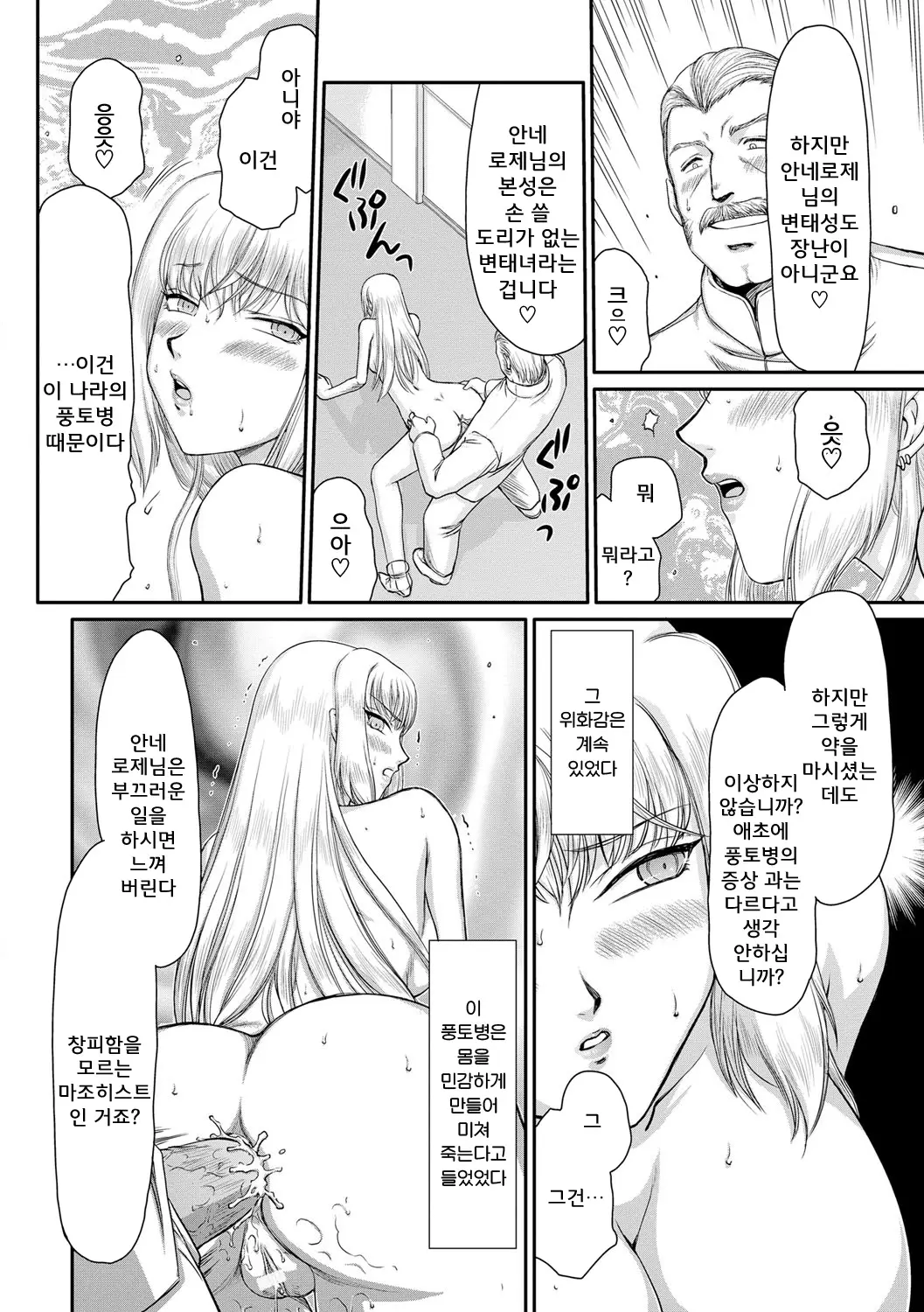 웹툰 이미지 123