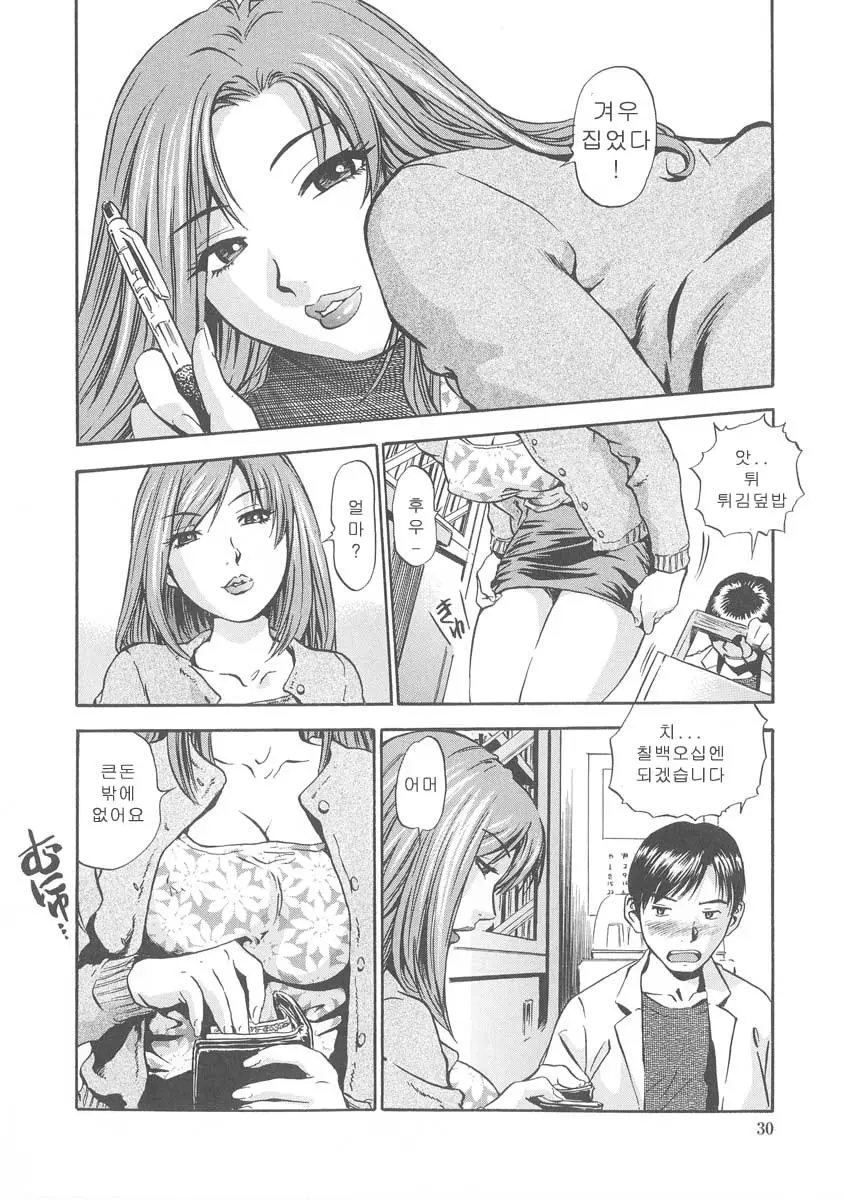 웹툰 이미지 28