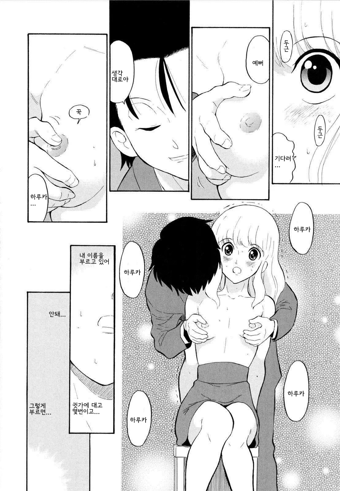 웹툰 이미지 44