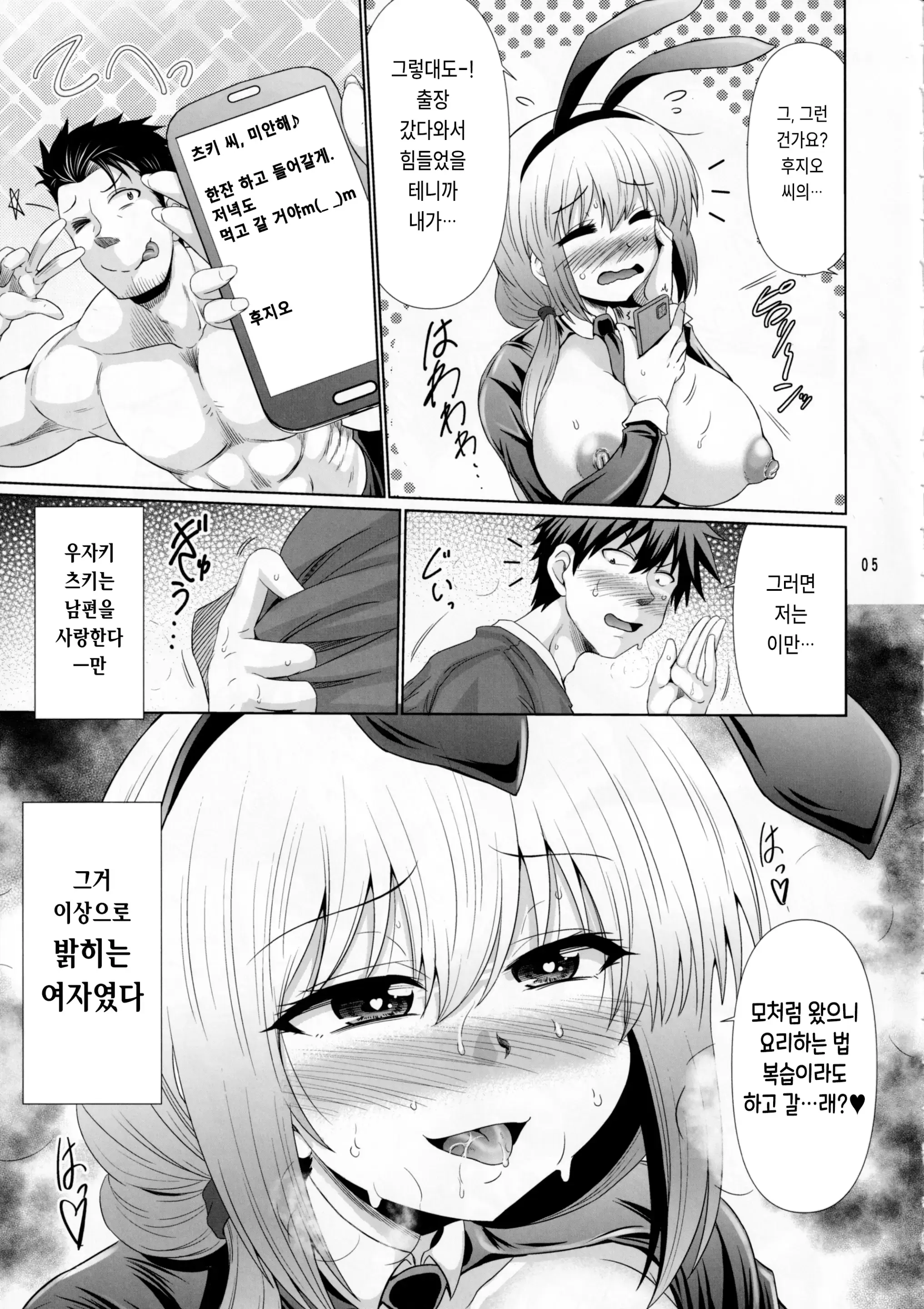 웹툰 이미지 45