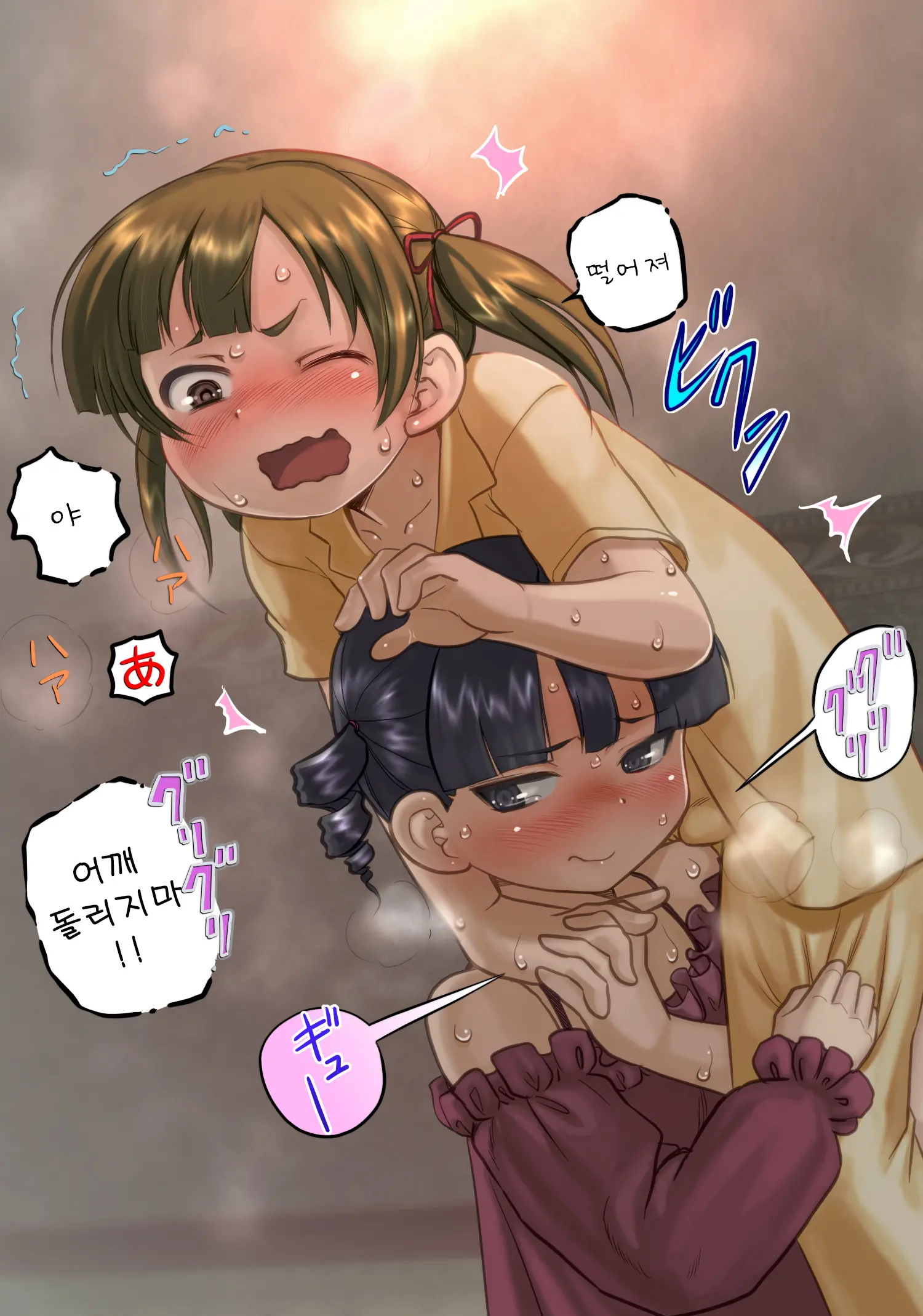 웹툰 이미지 8