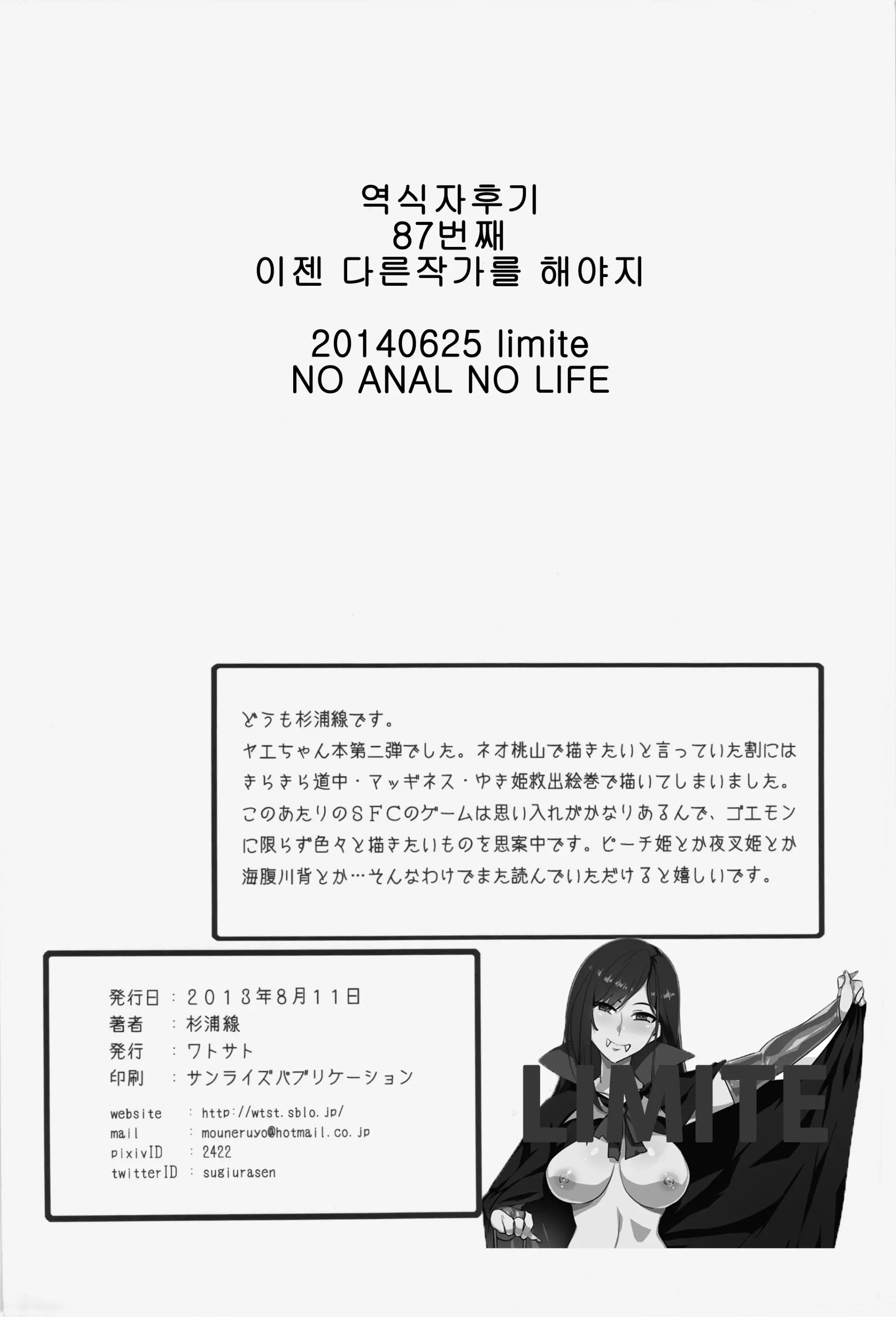 웹툰 이미지 25