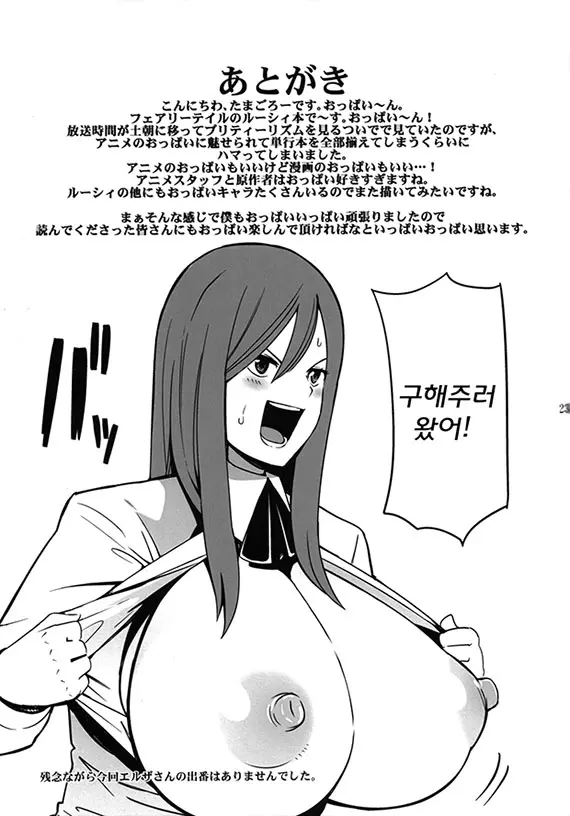 웹툰 이미지 24