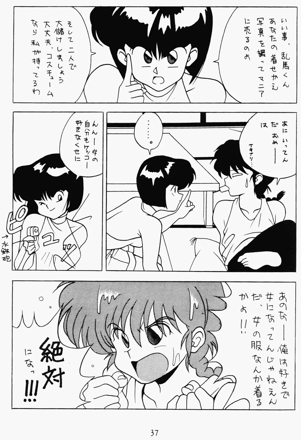 웹툰 이미지 36