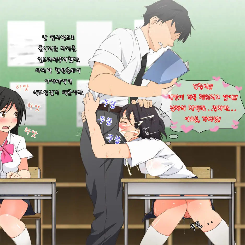 웹툰 이미지 104