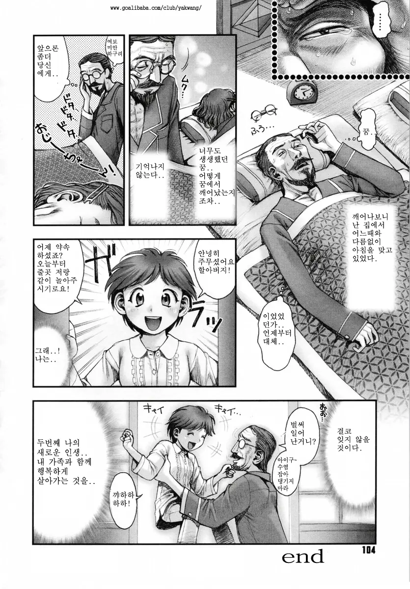 웹툰 이미지 103