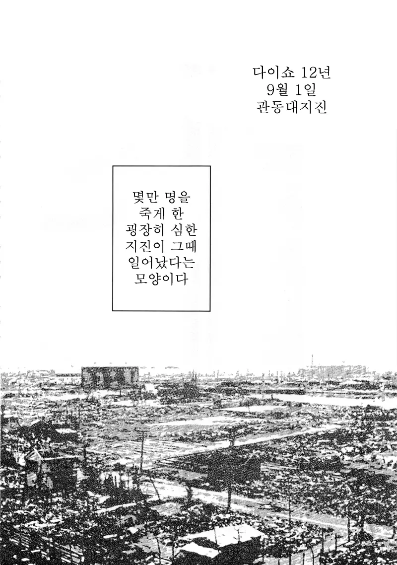 웹툰 이미지 89
