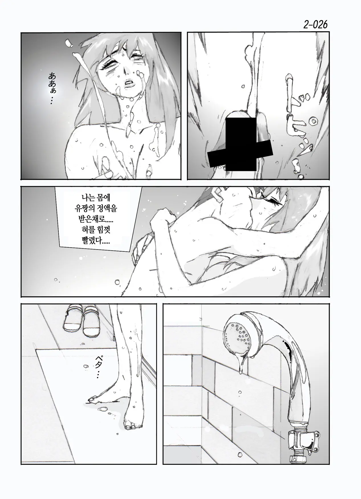 웹툰 이미지 27