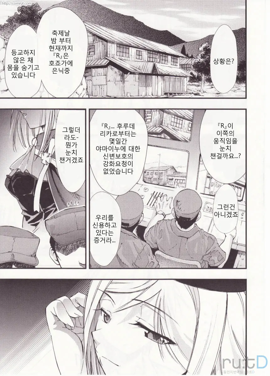 웹툰 이미지 10