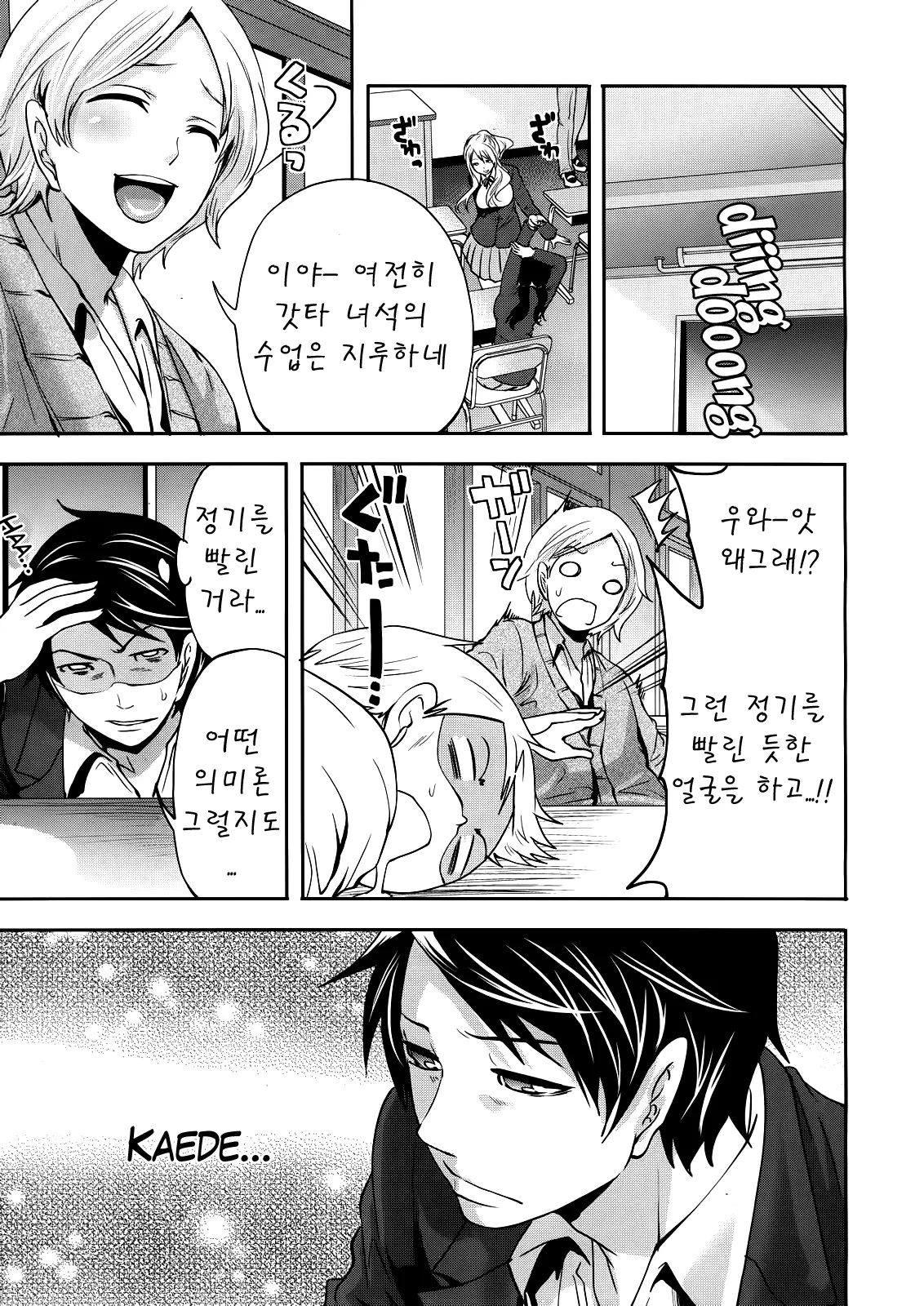 웹툰 이미지 35