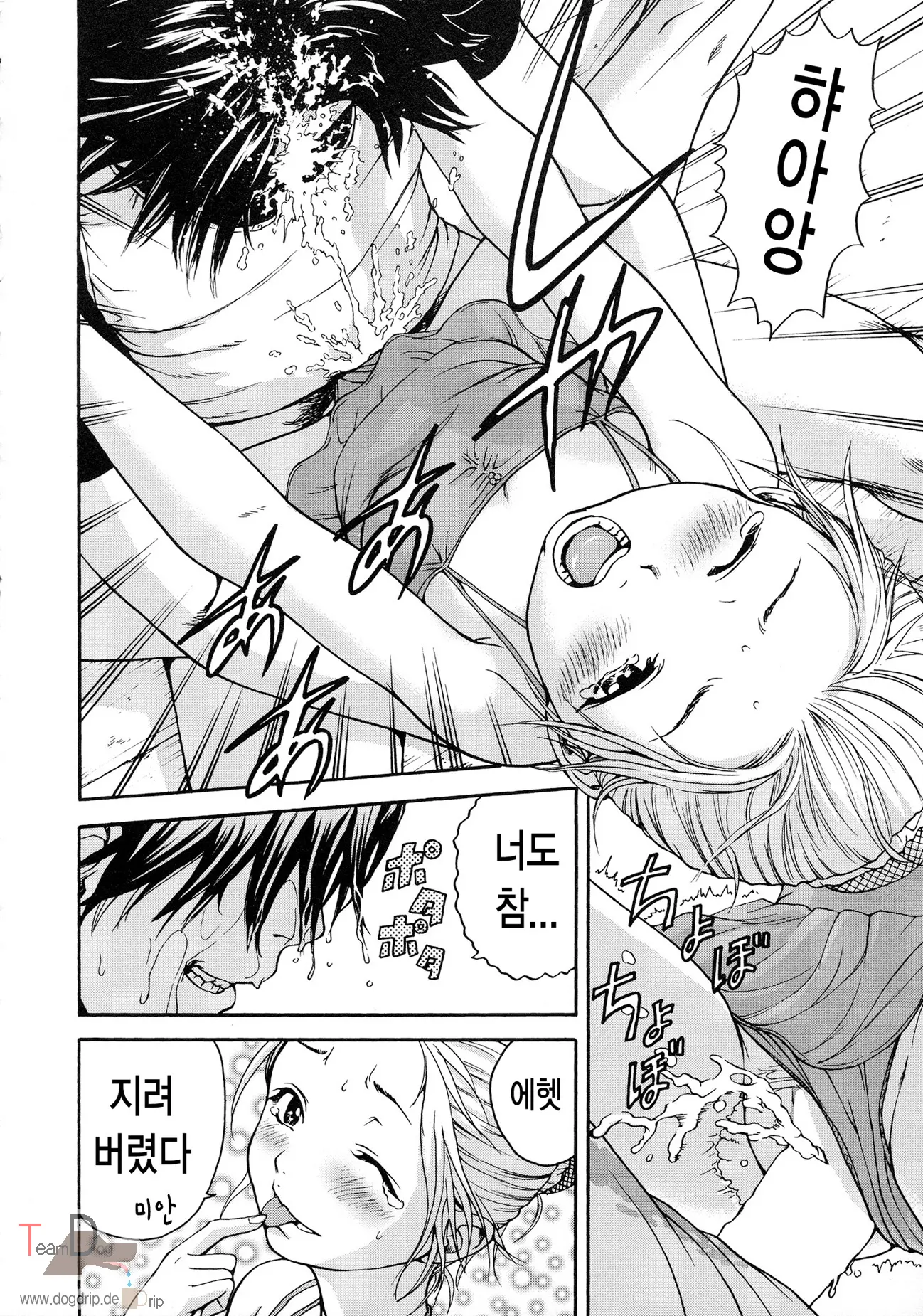 웹툰 이미지 184