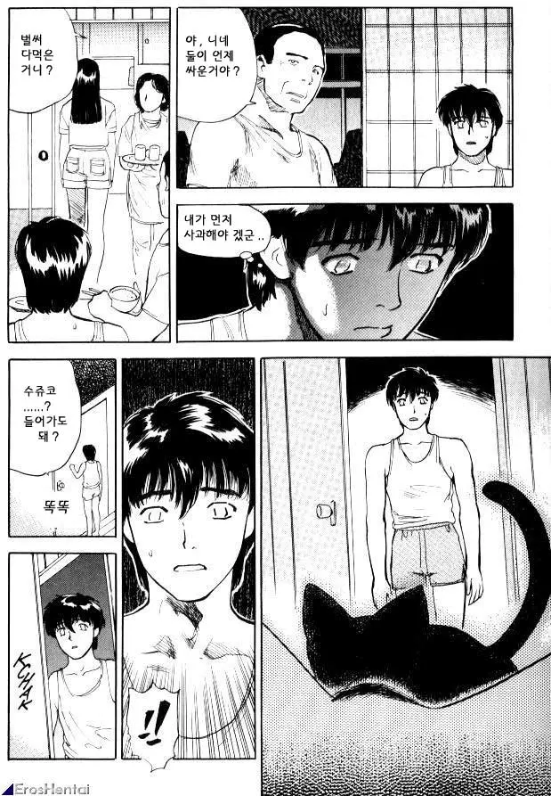 웹툰 이미지 139