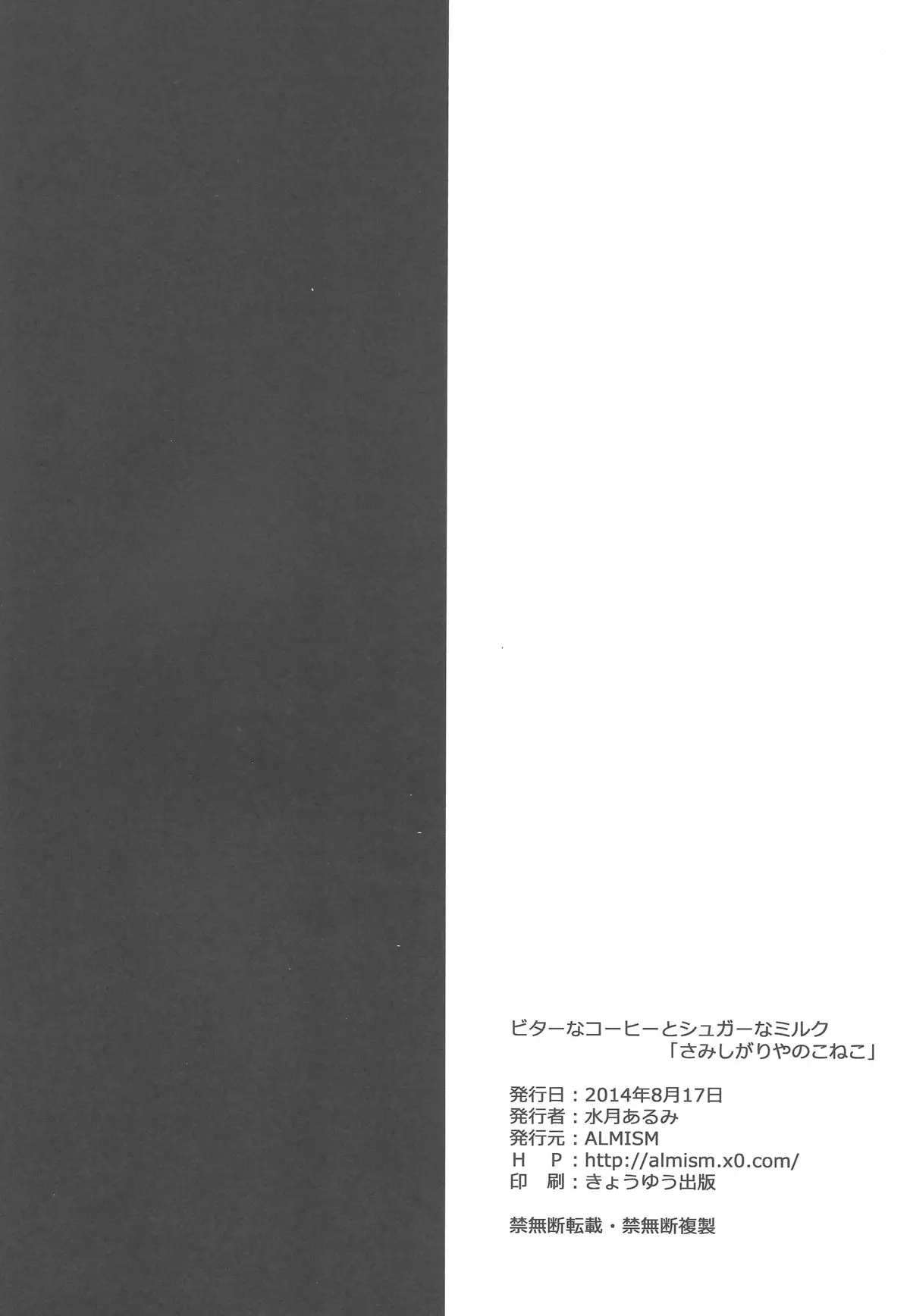 웹툰 이미지 24