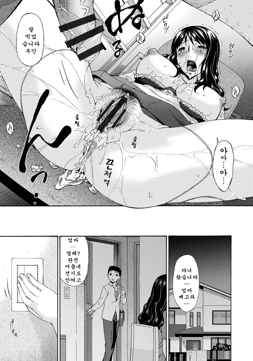 웹툰 이미지 29