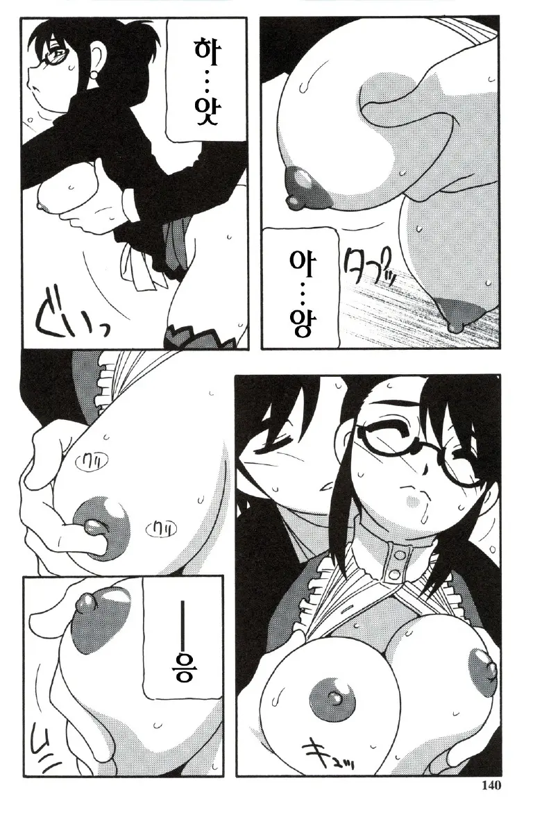 웹툰 이미지 139