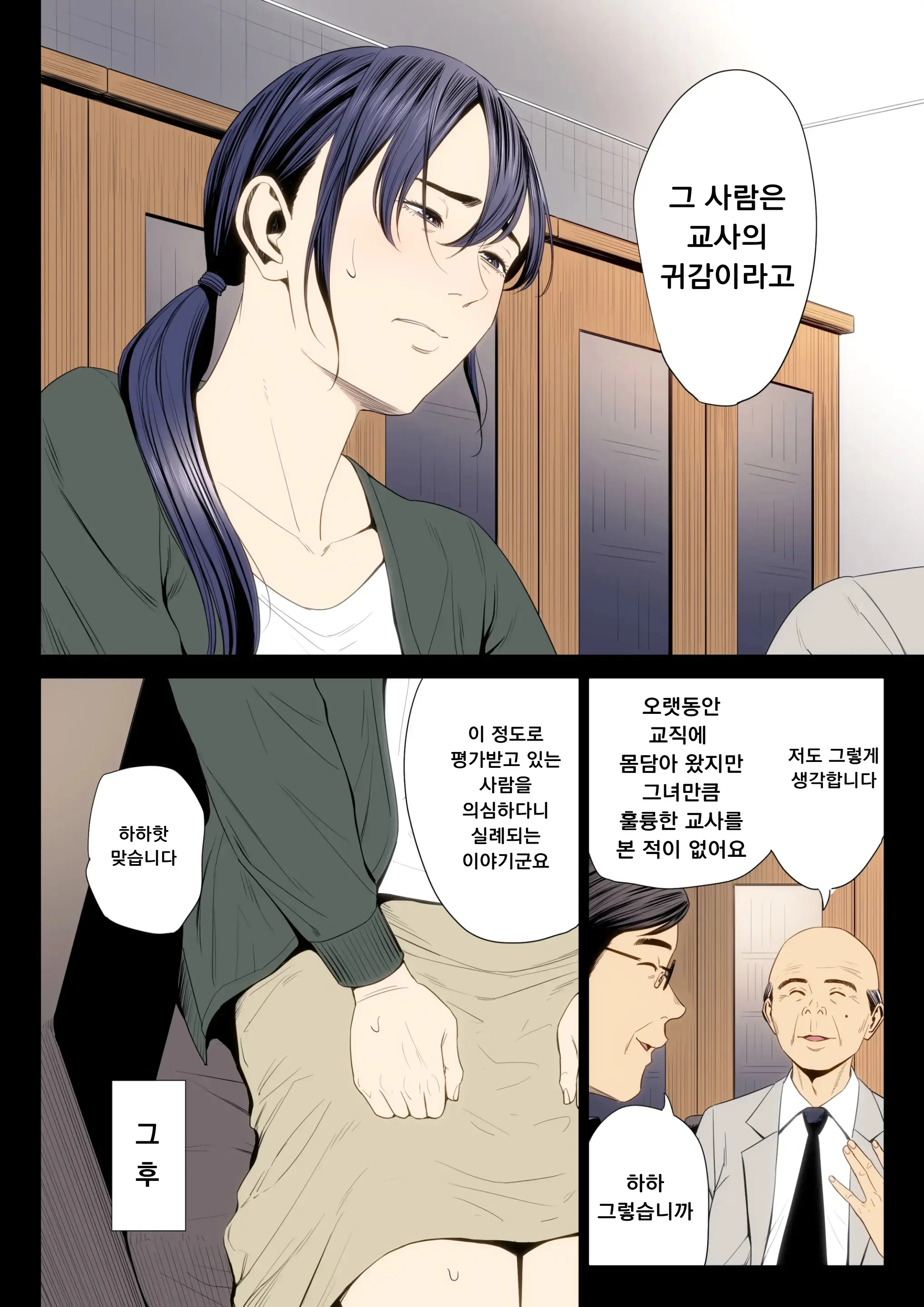웹툰 이미지 30