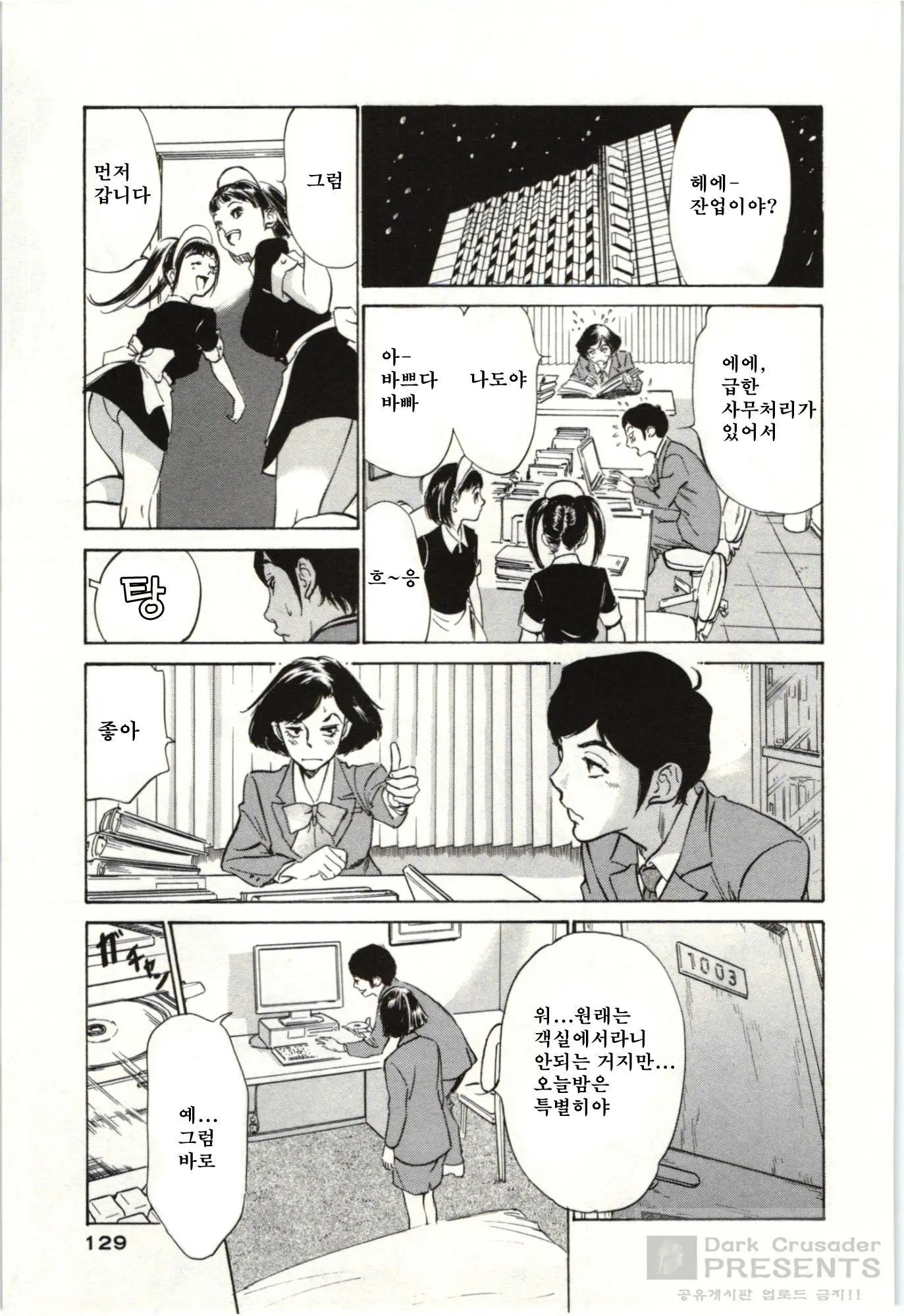 웹툰 이미지 126