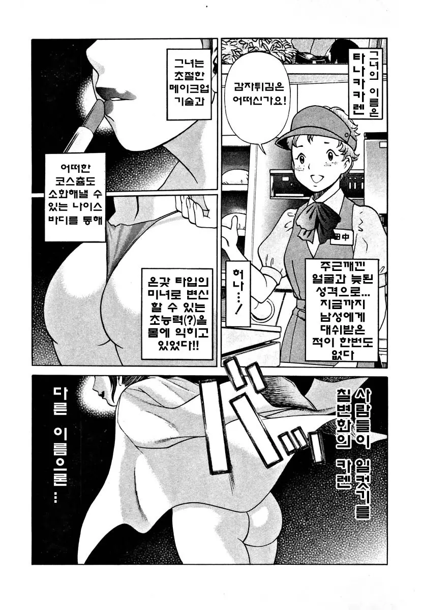 웹툰 이미지 14