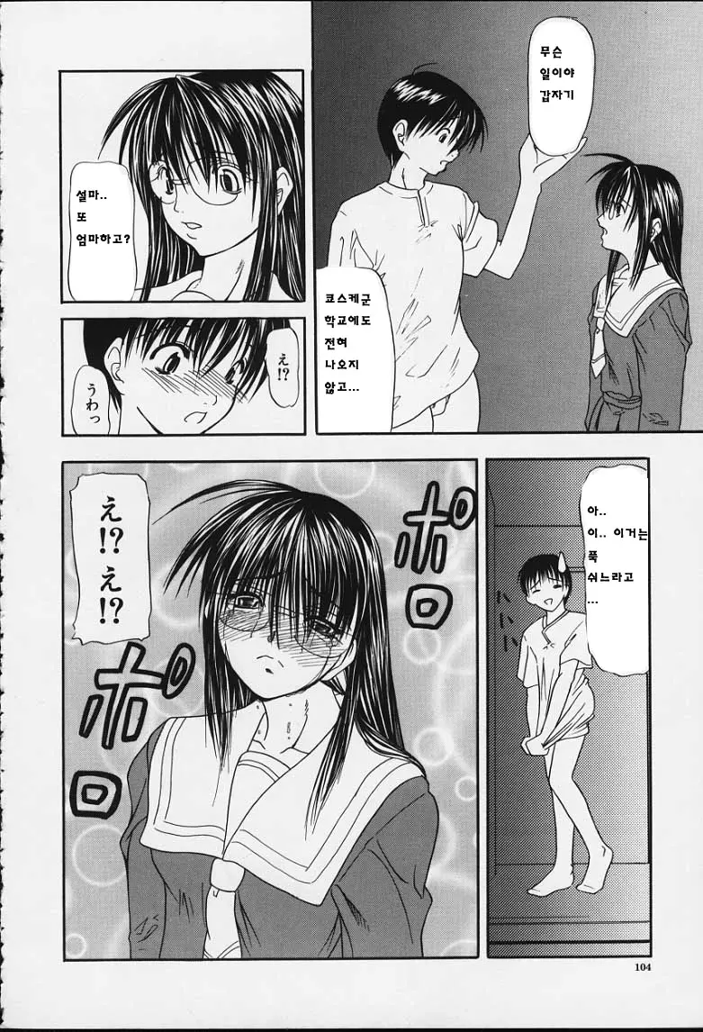 웹툰 이미지 102