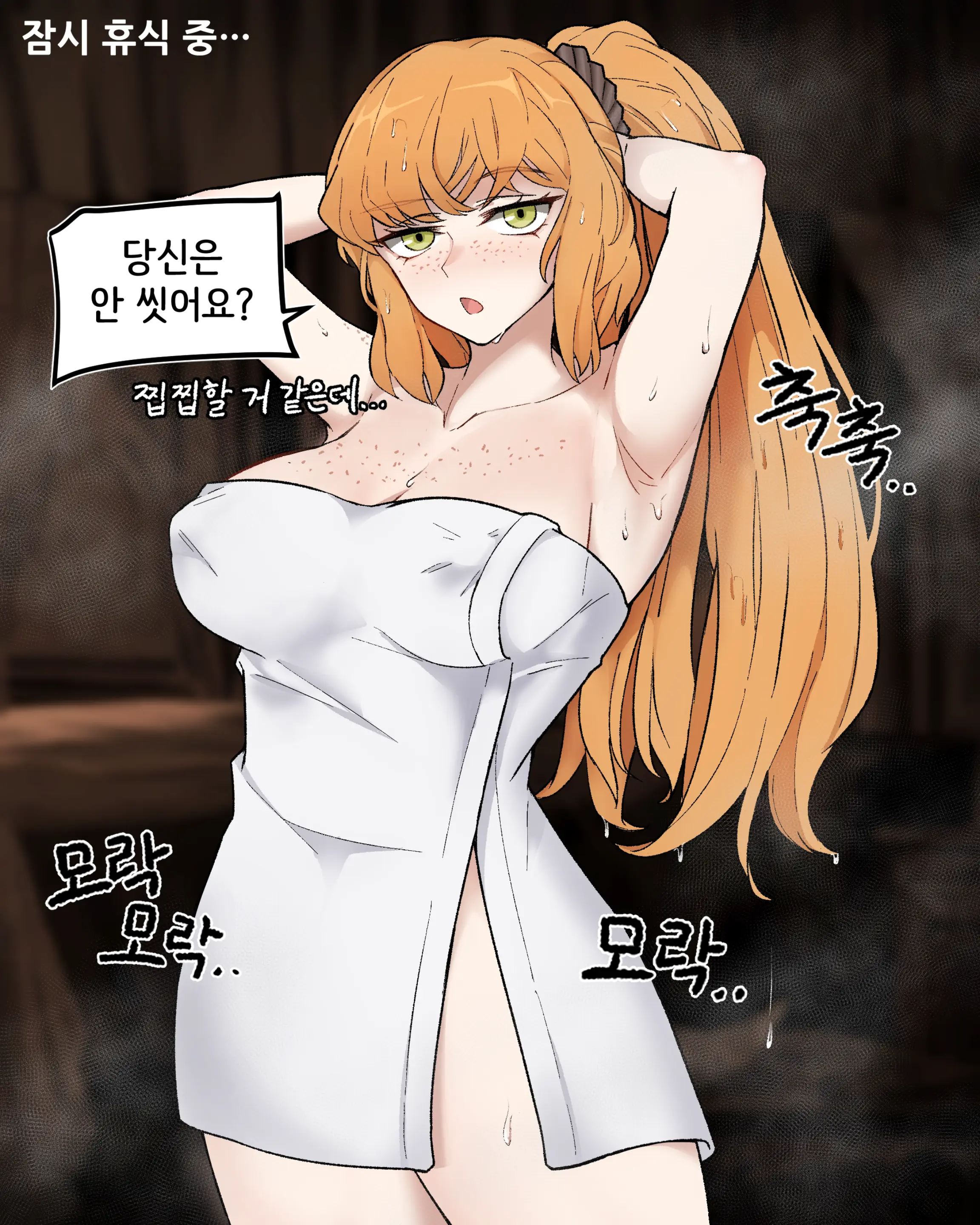 웹툰 이미지 92