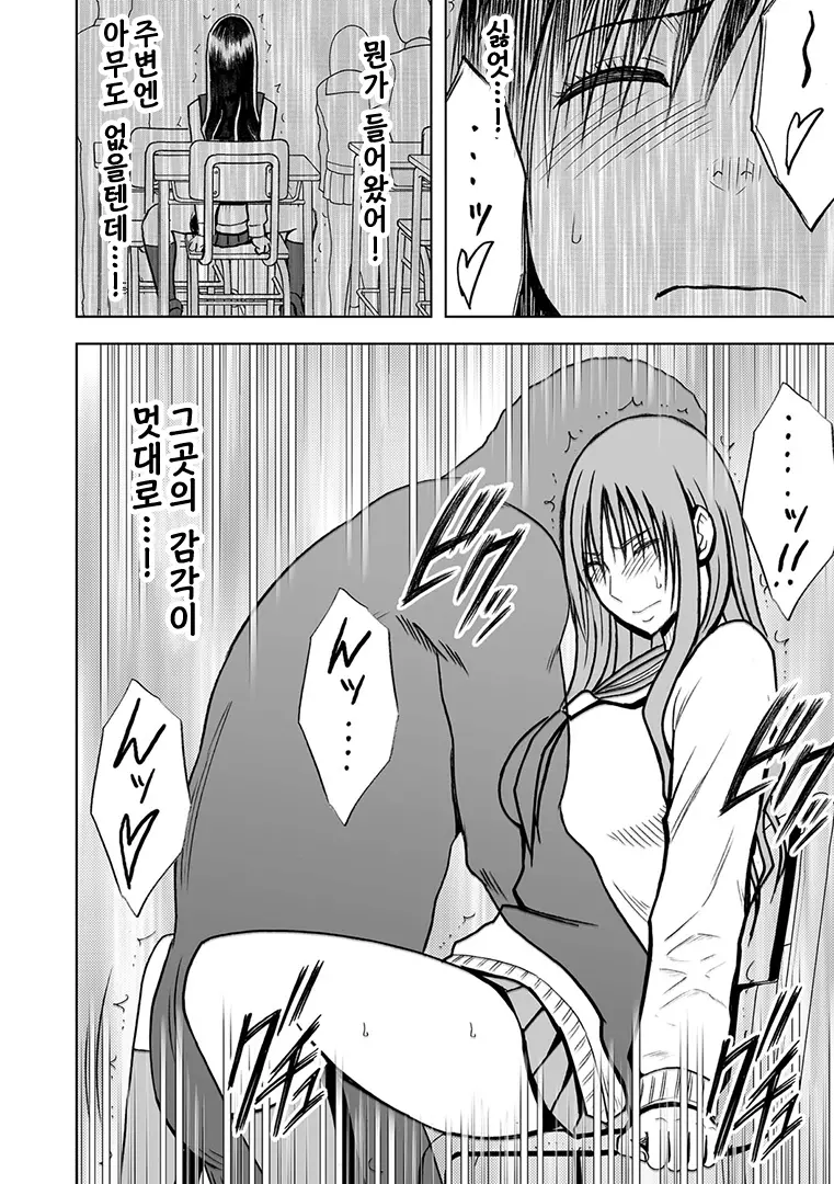 웹툰 이미지 24