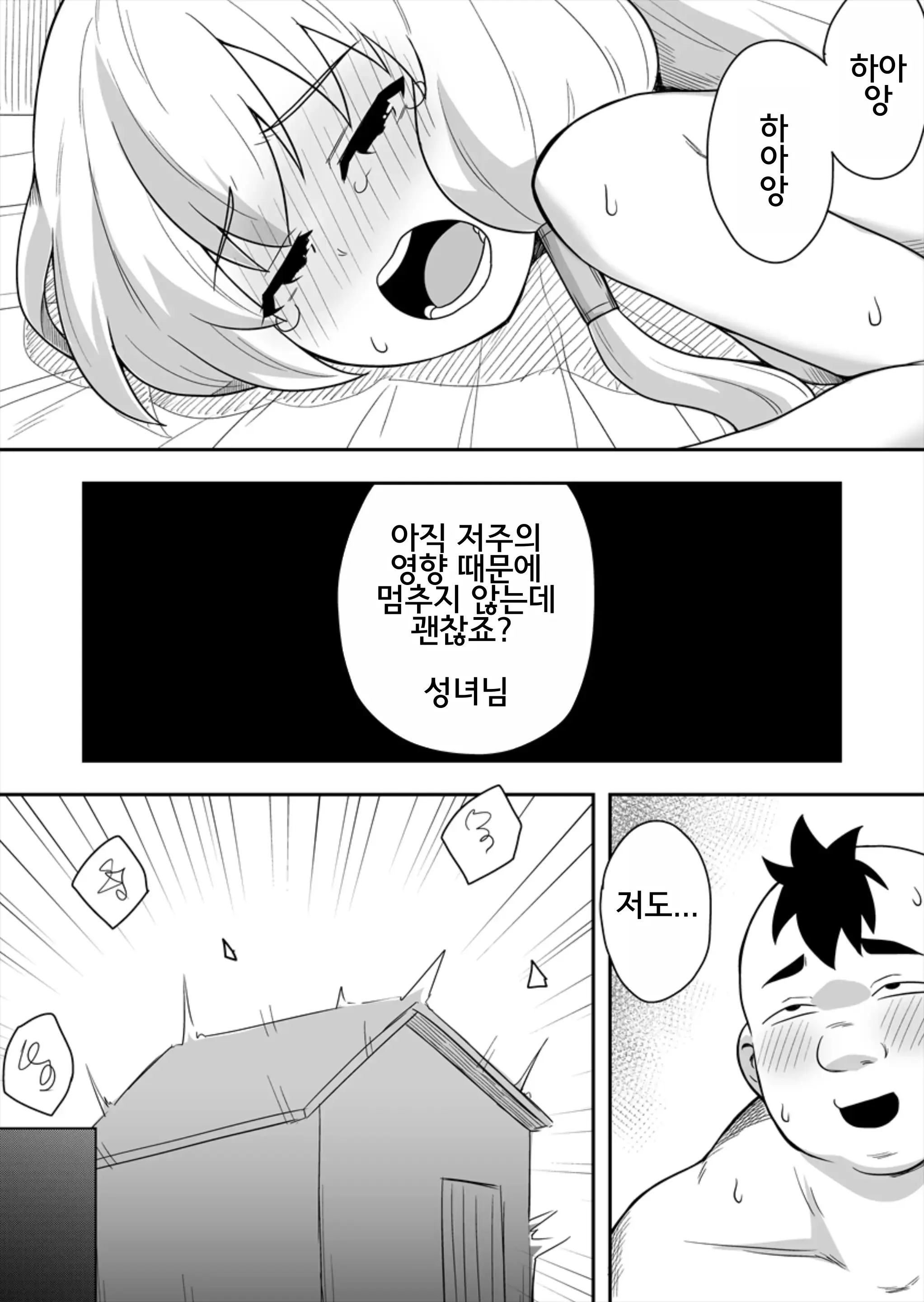 웹툰 이미지 30