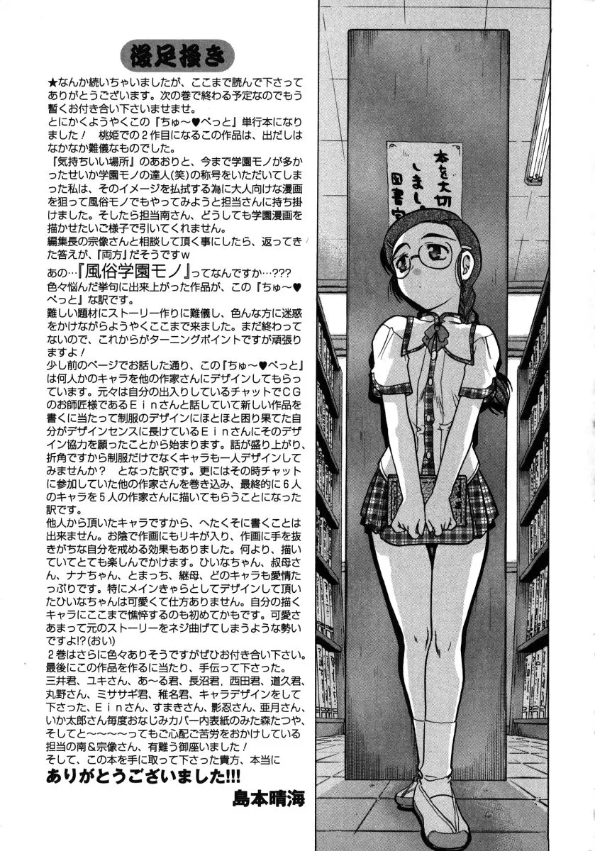 웹툰 이미지 196