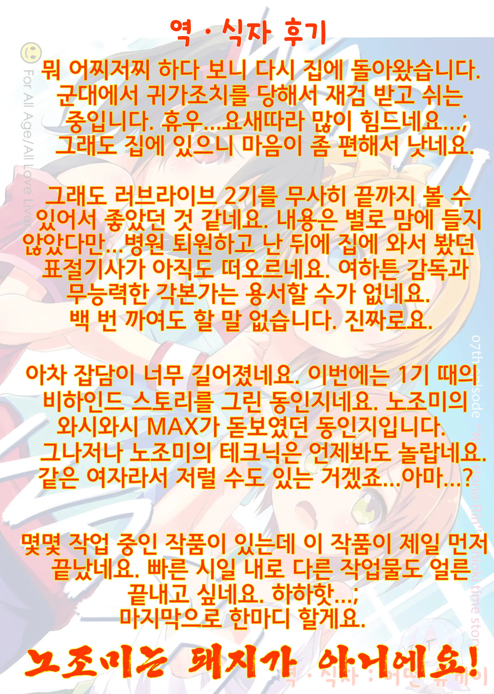 웹툰 이미지 19