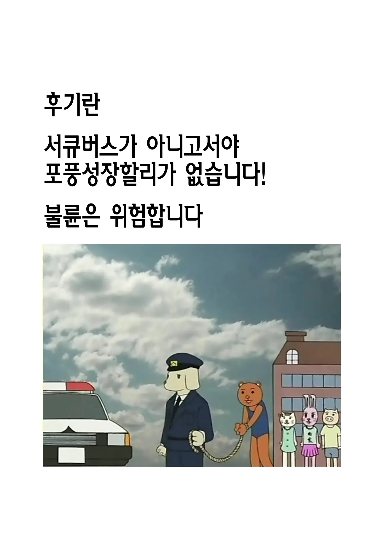 웹툰 이미지 22
