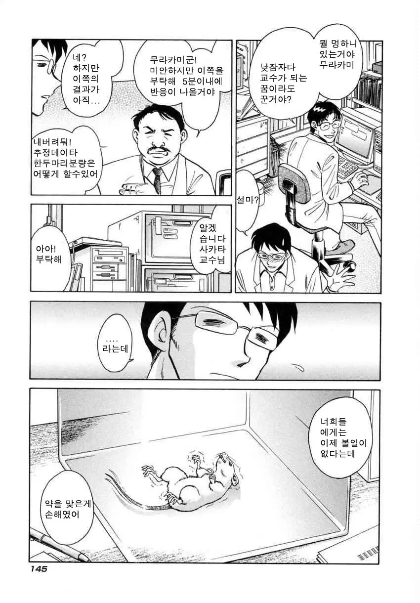 웹툰 이미지 147