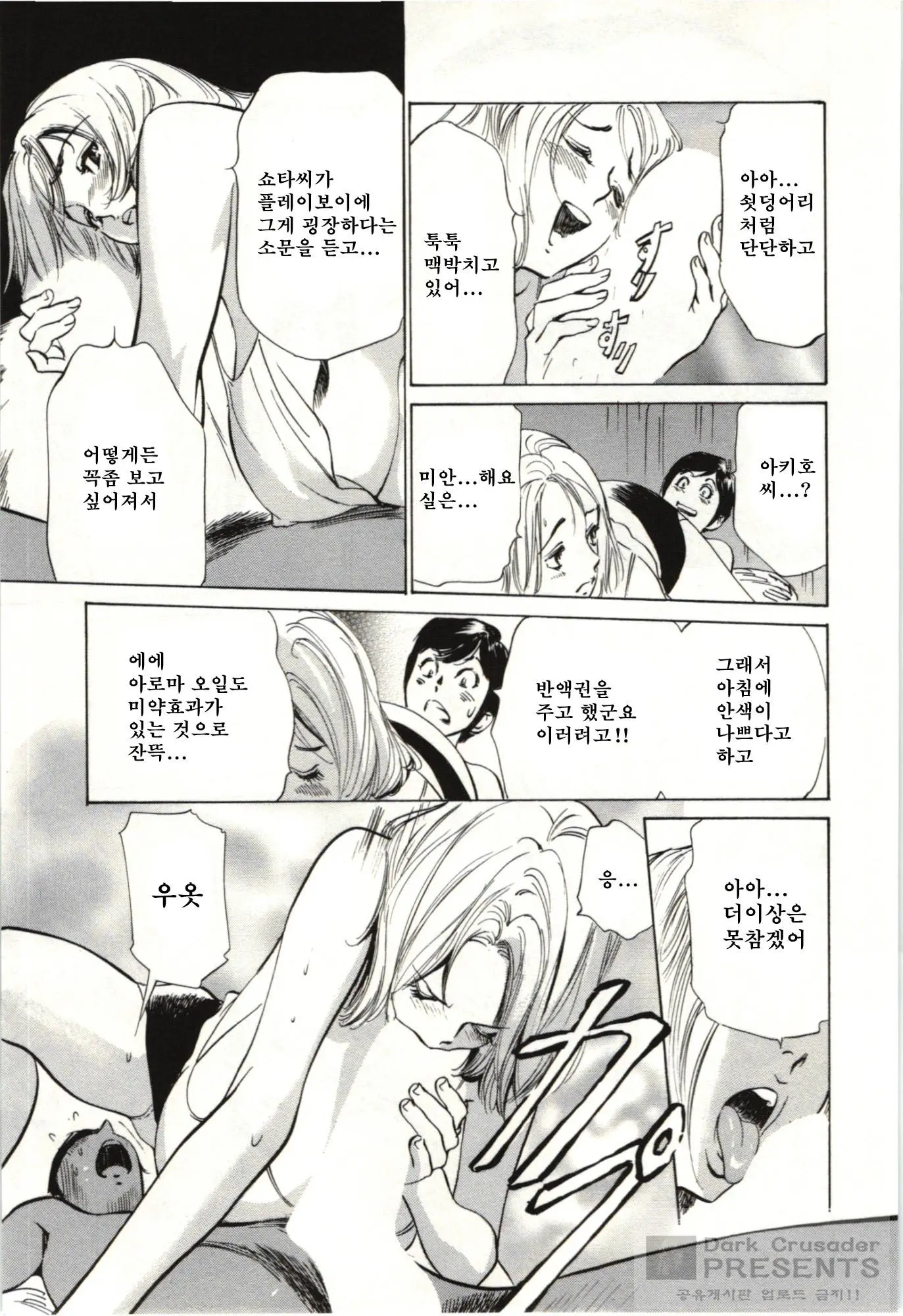 웹툰 이미지 152