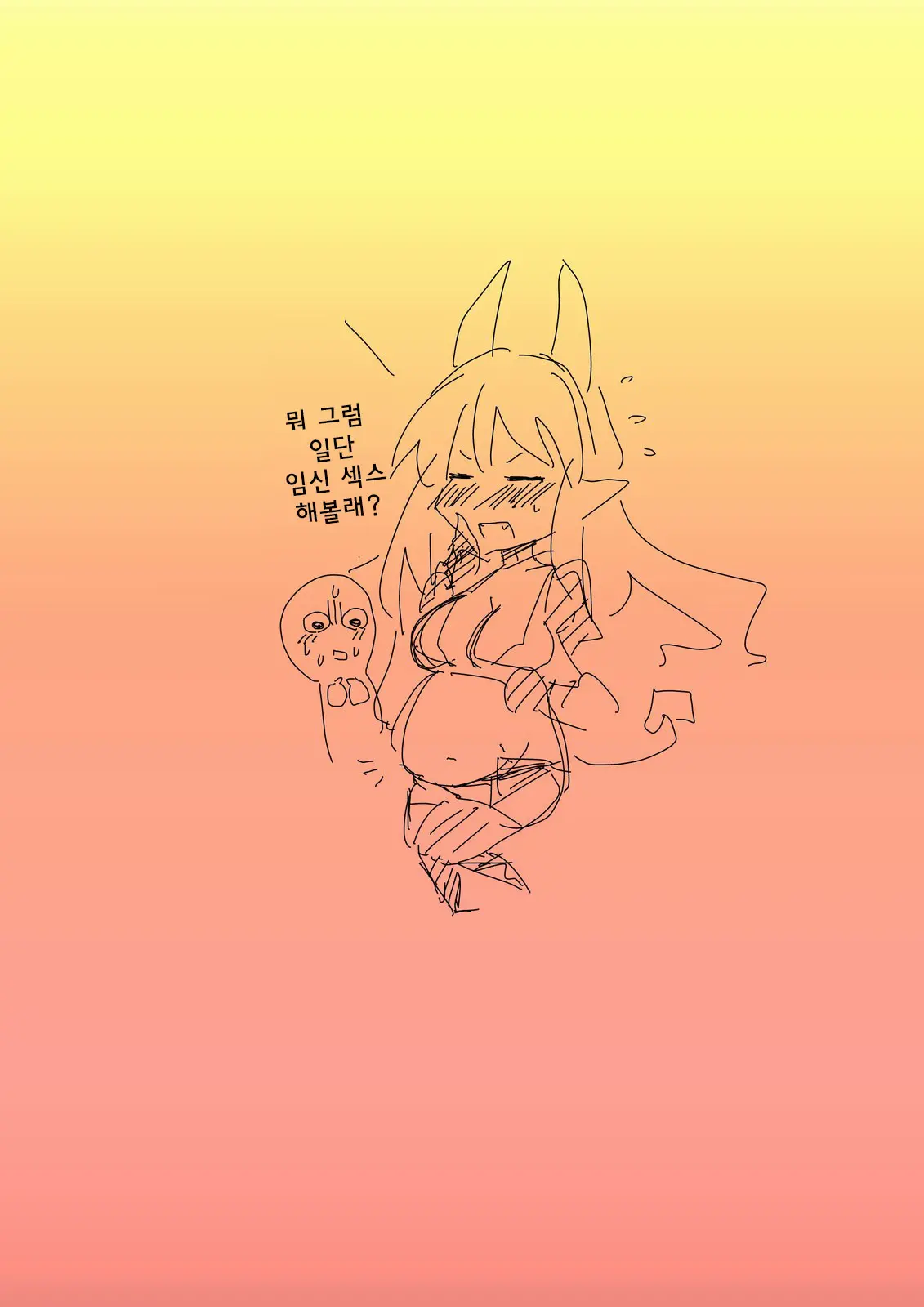 웹툰 이미지 25