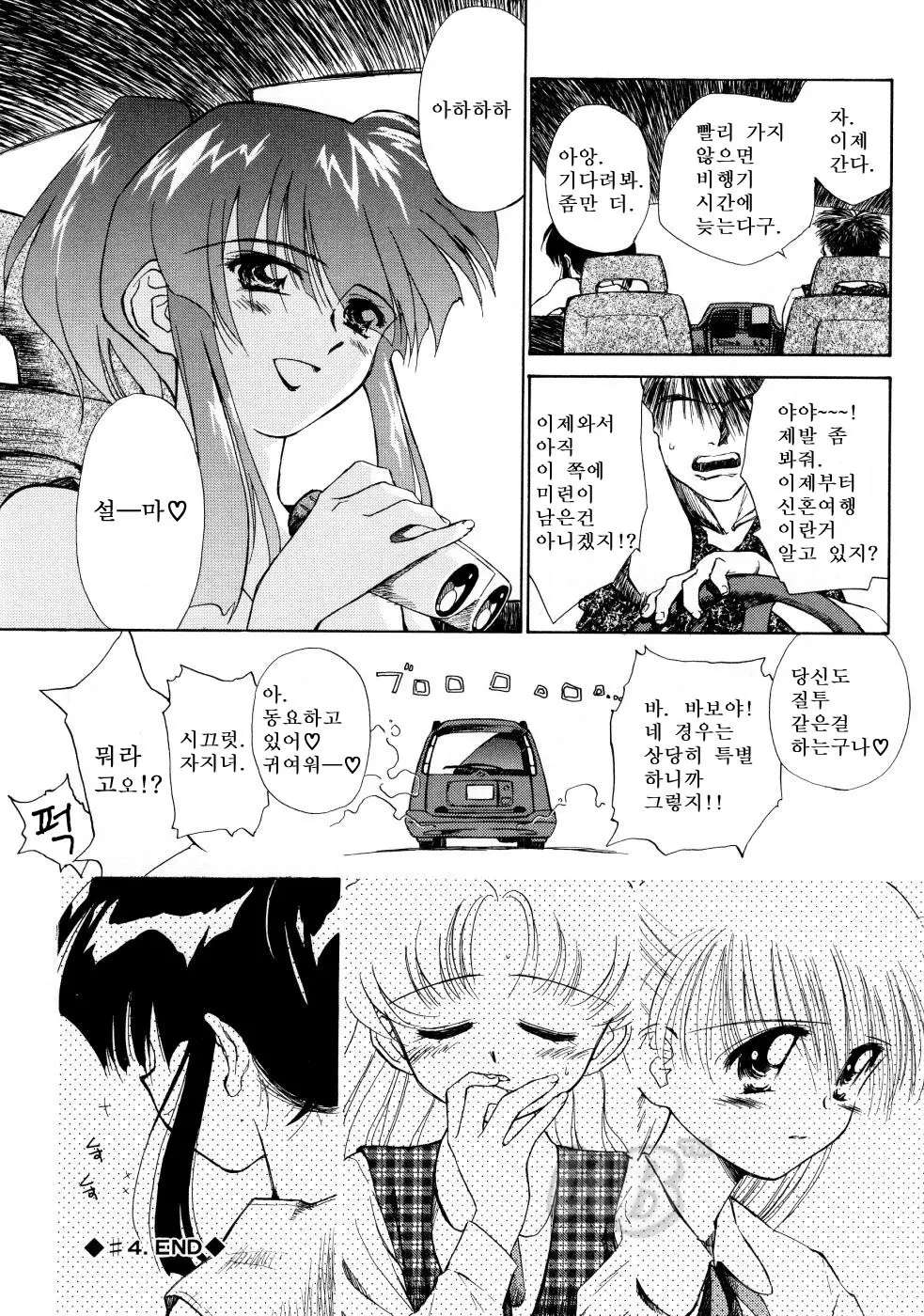웹툰 이미지 95
