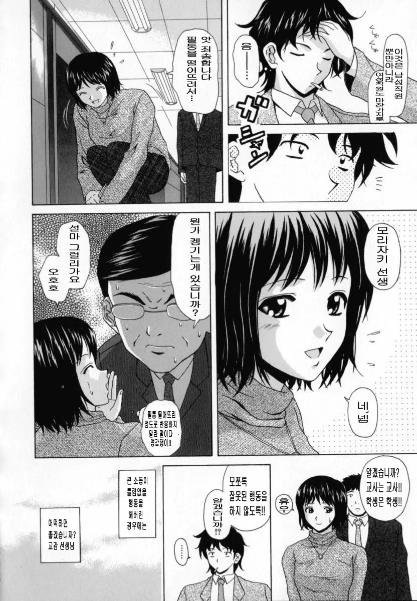 웹툰 이미지 114
