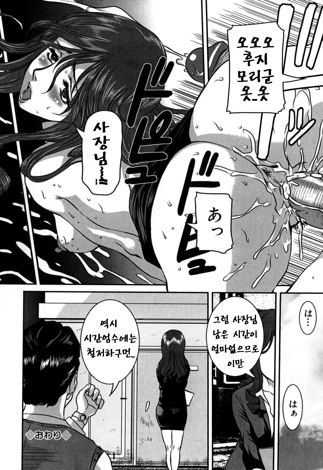 웹툰 이미지 131