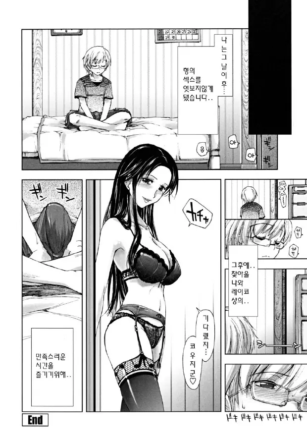 웹툰 이미지 151